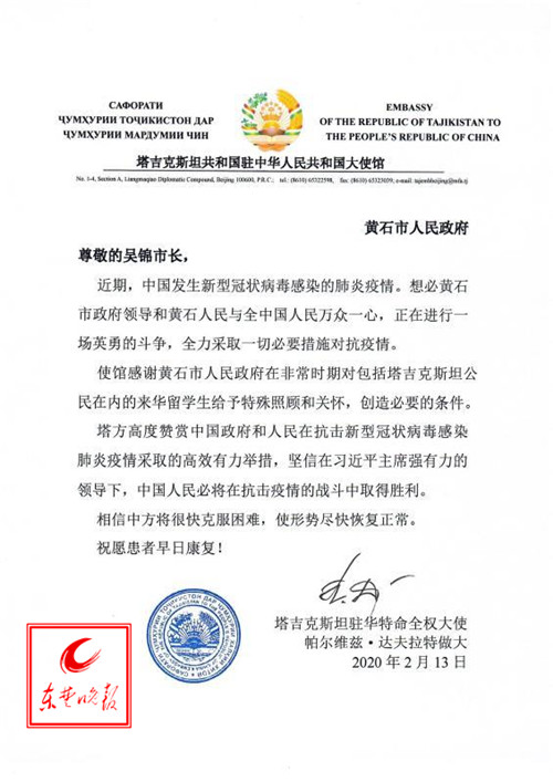 微信图片_20200301174304.jpg